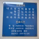 성모약국 | &#34;여름철 피부 알러지로 고생 끝! 김포 고촌 성모의원 내원 후기 &#34;