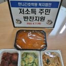 한나간호학원