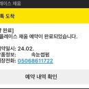 뷰티플레이스채움