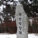 박달길 이미지