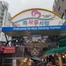 목사랑시장 이미지