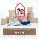삼포주택