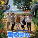 바로e생멸치국수 | 끝까지 간다 독박투어 13회 후기｜상하이 야경 와이탄 게살국수