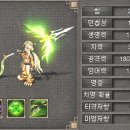 거상 - 강릉시 | 거상