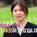 태솔농장 이미지