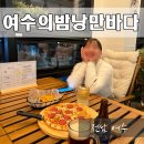 해양공원 B동 이미지