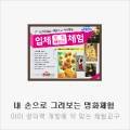 매쌩 이미지