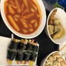 왕이모네매콤달콤떡볶이 | [용산 떡볶이 맛집] 매콤달콤한 중독성! 현선이네 용산본점 현선이네콤보 세트 솔직 후기 🤤❤️