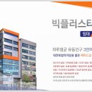 대전복합터미널 앞 이미지