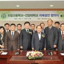 도담고등학교 이미지