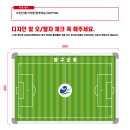 [양구군청, FC TOPAL, J,T,J POOTBALL ,FC FALCOM ] 이미지