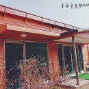 운주골문화체험학교