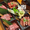 모건시티 | 부천 상동역 이자카야 시원 야끼니꾸 내돈내산
