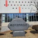 오감발달 책놀이터 2기 | 전주 아이와 가볼만한곳, 전주어린이창의체험관 후기🎈 (전주 실내 키즈체험/야외놀이터/어린이여권)