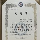 용인대서림합기도 이미지