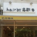 늘고은미용실