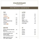 김성민커피
