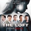 더로프트