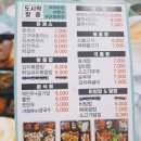 배꼽시계 이미지