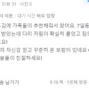 더본한의원 | 젊은여자분의 다리저림 후기?