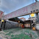 고향골생고기 이미지