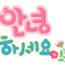 와동카센타 이미지