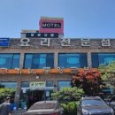 삼천병마로 L 이미지