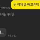 장수통닭 재송점