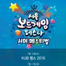 에스보드게임 - 영등포구 대림로27가길 12 | 에스보드게임