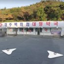삼일주유소 이미지
