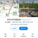 두암농장 이미지