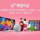 패밀리에어컨 이미지