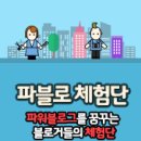 요기어때 술한잔