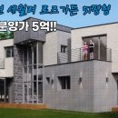경기도 양평군 세월초등학교 이미지