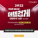 팡팡PC 이미지