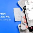 도도바이오 이미지