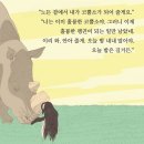 긴긴밤 이미지