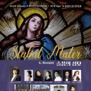 2022년 제14회 대전 Cpbc 오케스트라 &amp; 제7회 Ador Te 합창단 정기연주회 G.Rossini "Stabat Mater" 이미지