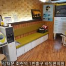 인제본한의원 이미지