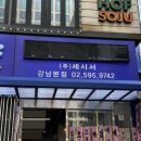 준하수산 이미지