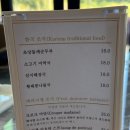 샴발라(대식당)