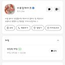 미유당