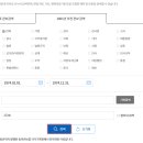 전자관보_국토부 고시 찾는방법 이미지