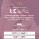 벨버티의원 이미지