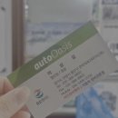 열린카센타 - 세종특별자치시 번영1길 19 | 열린카센타