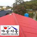 윤씨네민박 이미지