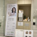 서울원피부과의원
