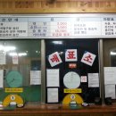 석포주유소 이미지