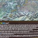 소백산 자락길 이미지