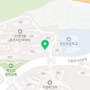 기흥로 116번L 네이버블로그